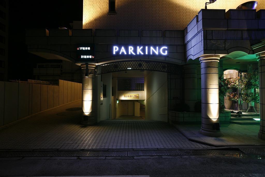 Meguro Emperor (Adults Only) Hotel Токио Екстериор снимка